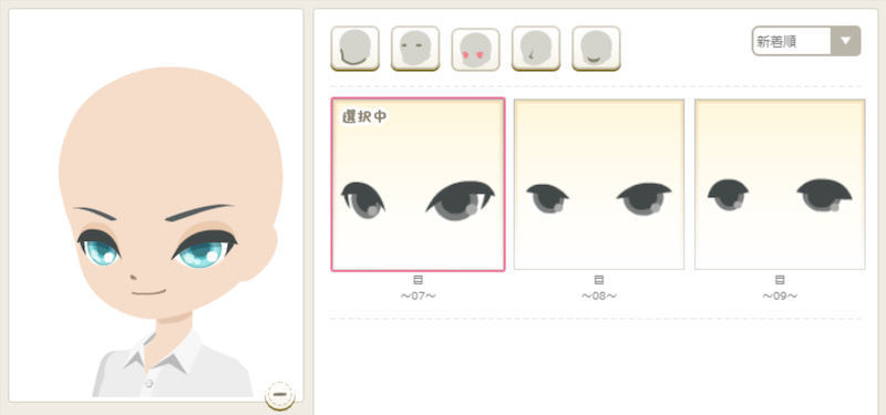 f:id:rurikax:20200517124724p:plain