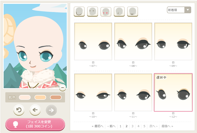 f:id:rurikax:20200517125031p:plain