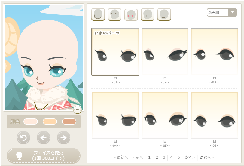 f:id:rurikax:20200517125034p:plain