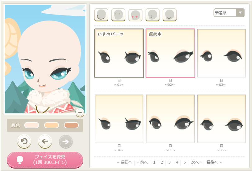 f:id:rurikax:20200517125036p:plain