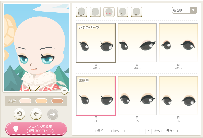 f:id:rurikax:20200517125043p:plain