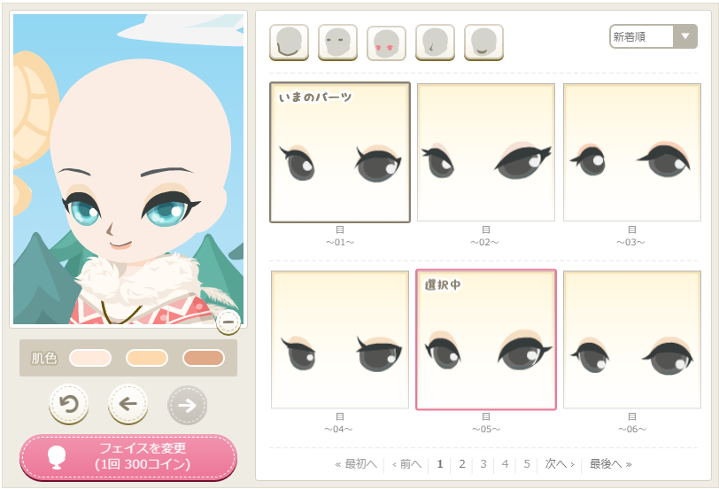 f:id:rurikax:20200517125047p:plain
