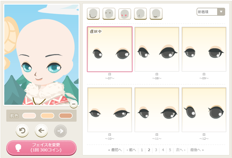 f:id:rurikax:20200517125053p:plain