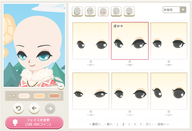 f:id:rurikax:20200517125056p:plain