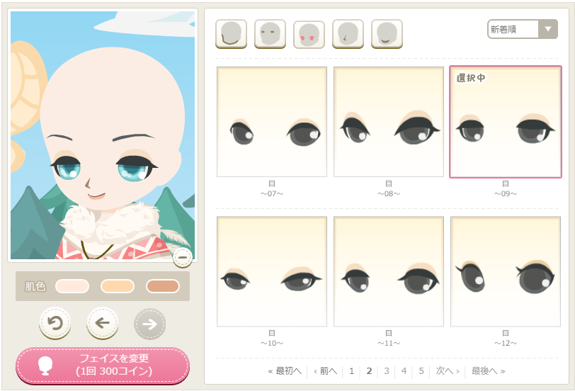 f:id:rurikax:20200517125059p:plain