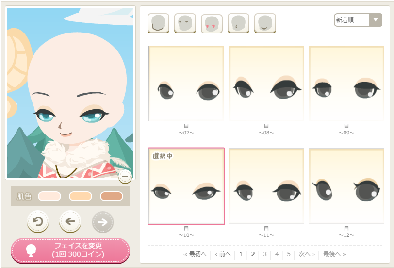 f:id:rurikax:20200517125103p:plain