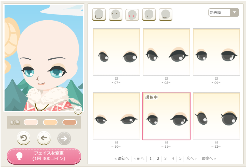 f:id:rurikax:20200517125106p:plain