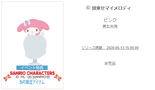 f:id:rurikax:20200517125618p:plain