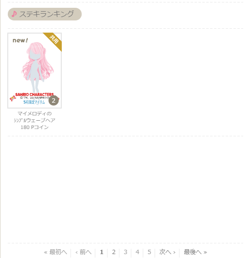 f:id:rurikax:20200520103241p:plain f:id:rurikax:20200520103241p:plain