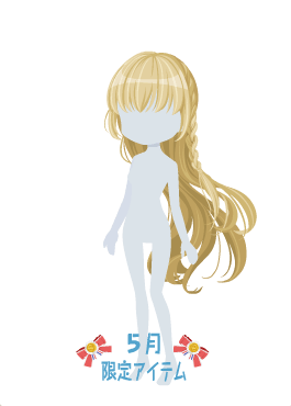 f:id:rurikax:20200521094157p:plain
