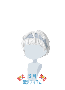 f:id:rurikax:20200521094235p:plain