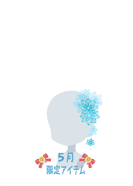 f:id:rurikax:20200521094304p:plain