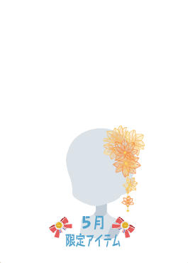 f:id:rurikax:20200521094308p:plain