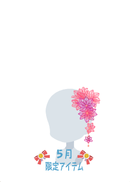 f:id:rurikax:20200521094311p:plain