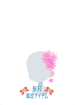 f:id:rurikax:20200521094314p:plain