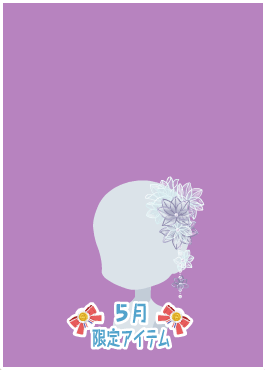 f:id:rurikax:20200521094319p:plain
