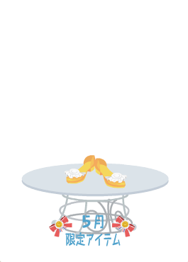 f:id:rurikax:20200521094330p:plain