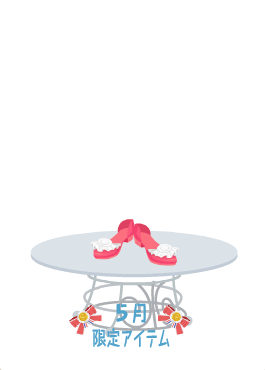 f:id:rurikax:20200521094332p:plain