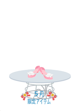 f:id:rurikax:20200521094335p:plain