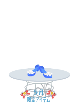f:id:rurikax:20200521094346p:plain