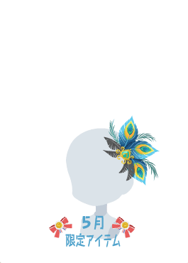 f:id:rurikax:20200521094407p:plain