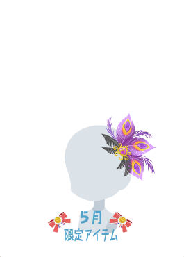 f:id:rurikax:20200521094413p:plain