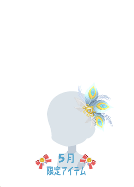 f:id:rurikax:20200521094416p:plain