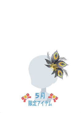 f:id:rurikax:20200521094419p:plain
