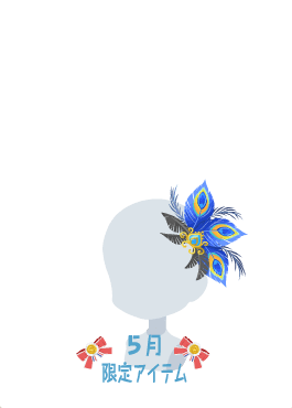 f:id:rurikax:20200521094423p:plain