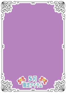 f:id:rurikax:20200521094645p:plain