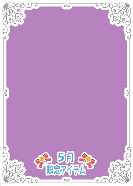 f:id:rurikax:20200521094647p:plain