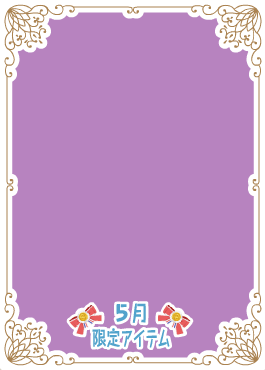 f:id:rurikax:20200521094650p:plain