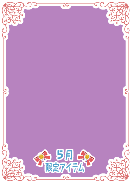 f:id:rurikax:20200521094654p:plain
