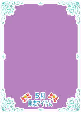 f:id:rurikax:20200521094657p:plain