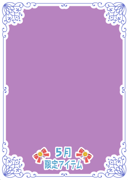 f:id:rurikax:20200521094659p:plain