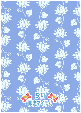 f:id:rurikax:20200521094705p:plain