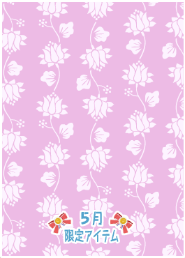 f:id:rurikax:20200521094708p:plain