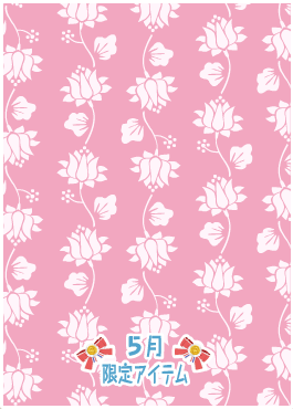 f:id:rurikax:20200521094711p:plain