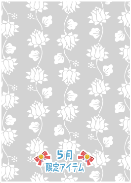 f:id:rurikax:20200521094716p:plain