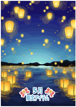 f:id:rurikax:20200521094726p:plain