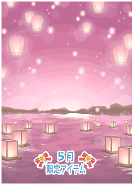 f:id:rurikax:20200521094743p:plain