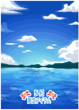 f:id:rurikax:20200521094749p:plain