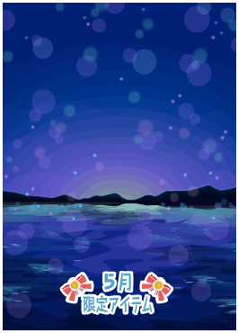 f:id:rurikax:20200521094758p:plain