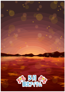 f:id:rurikax:20200521094802p:plain