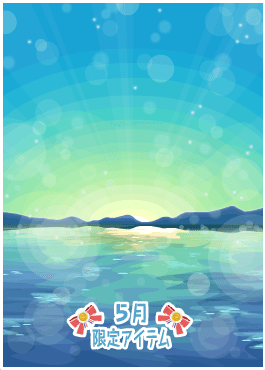 f:id:rurikax:20200521094809p:plain