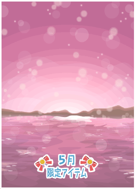 f:id:rurikax:20200521094812p:plain