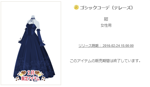 f:id:rurikax:20200522103328p:plain