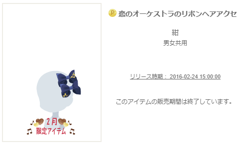 f:id:rurikax:20200522103422p:plain