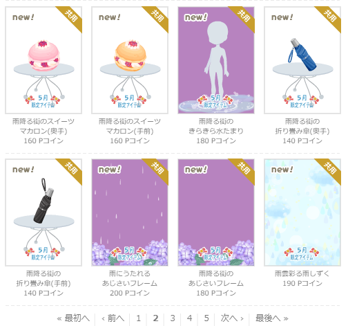 f:id:rurikax:20200527150702p:plain