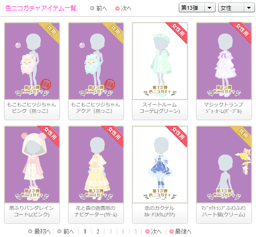 f:id:rurikax:20200528150710p:plain f:id:rurikax:20200528150710p:plain